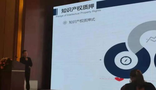 中都國脈受邀為襄陽市知識產權創造運用專題培訓班授課，助力知識產權服務能力提升
