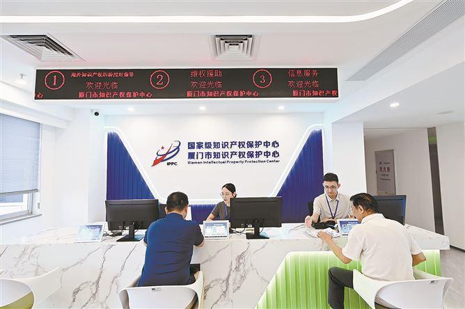 聚焦企業需求，優化服務機制——廈門知識產權服務的創新實踐