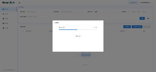北京矩視智能 開啟無需License的AI視覺軟件開發新篇章，引領目標定位與網絡技術服務