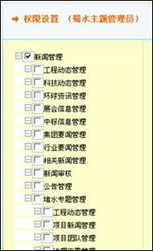 EDN CMS內(nèi)容管理系統(tǒng)V6.0 北京怡康科技引領(lǐng)企業(yè)數(shù)字化轉(zhuǎn)型的全方位解決方案